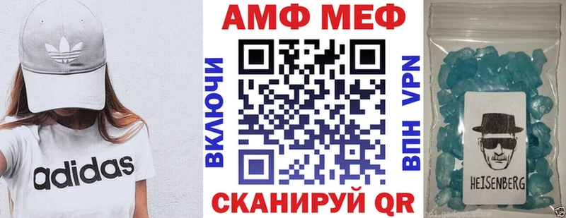 где можно купить   это Telegram  АМФ VHQ  Оханск 