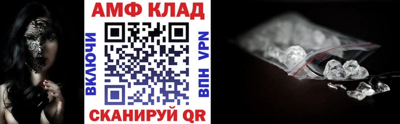 АМФ VHQ Оханск