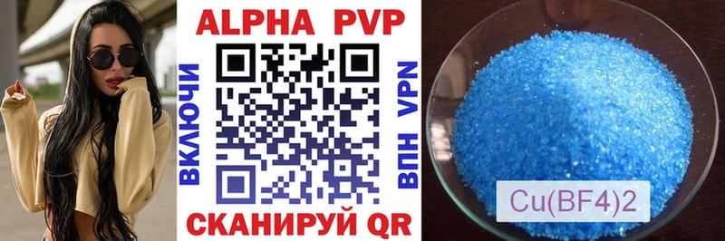 закладки  Оханск  ссылка на мегу зеркало  Alpha-PVP СК 