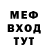 Амфетамин VHQ DOOM STREAMS