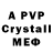 ГЕРОИН VHQ Dmitryyzz Physomane