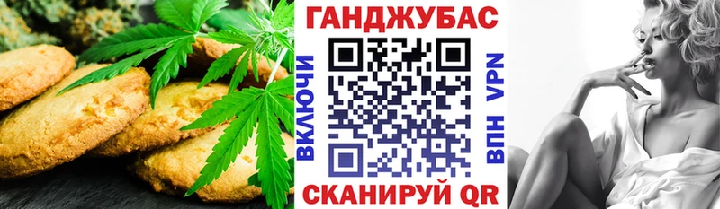 что такое Оханск Еда ТГК конопля