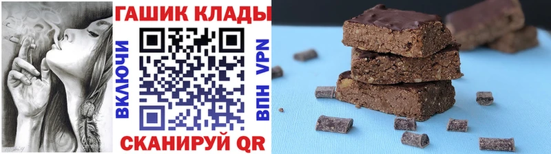 ГАШИШ гарик  ссылка на мегу маркетплейс  Оханск 