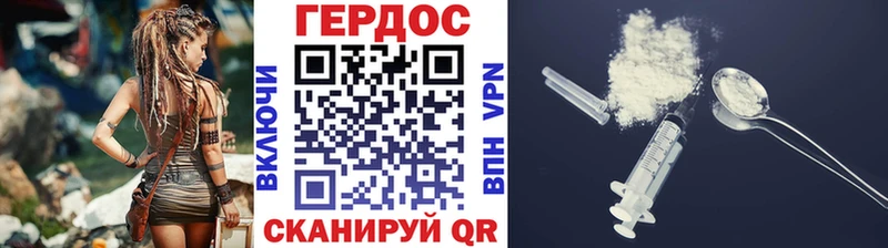 Героин хмурый  продажа наркотиков  Оханск 