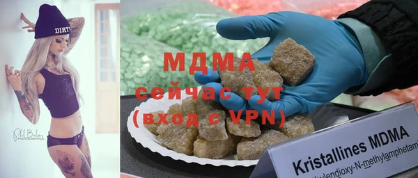 а пвп мука Волоколамск