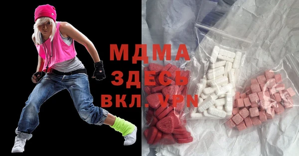 мефедрон Володарск