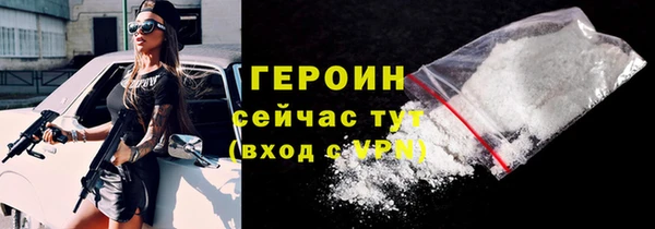 марки lsd Протвино