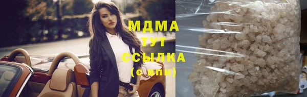 марки lsd Протвино