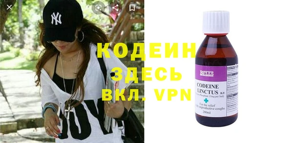 мефедрон Володарск