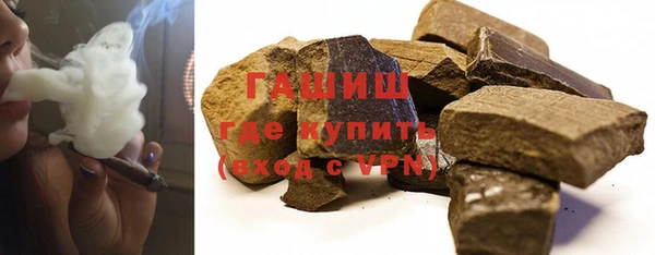 мефедрон Володарск