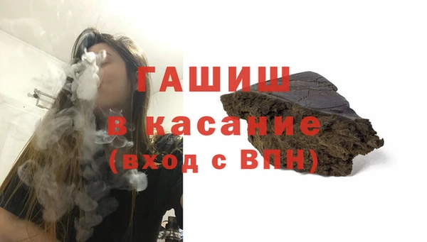 а пвп мука Волоколамск