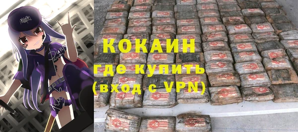 мефедрон Володарск