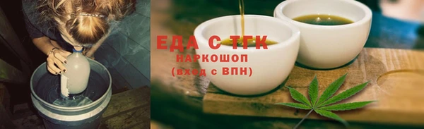 марки lsd Протвино