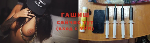 мефедрон Володарск