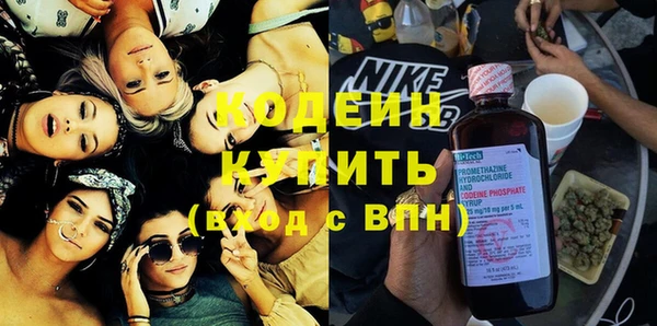 а пвп мука Волоколамск