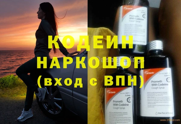 а пвп мука Волоколамск