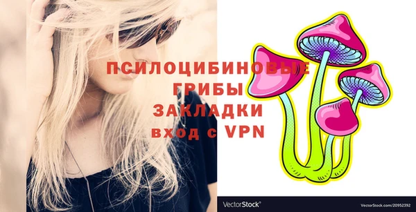 мефедрон Володарск