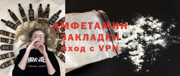 мефедрон Володарск