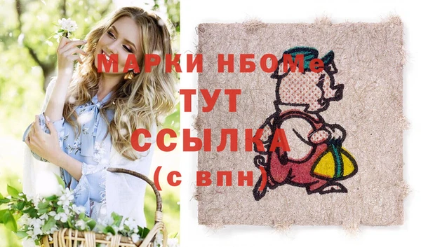 а пвп мука Волоколамск
