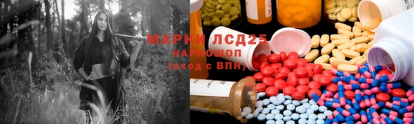 мефедрон Володарск
