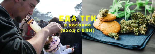 а пвп мука Волоколамск