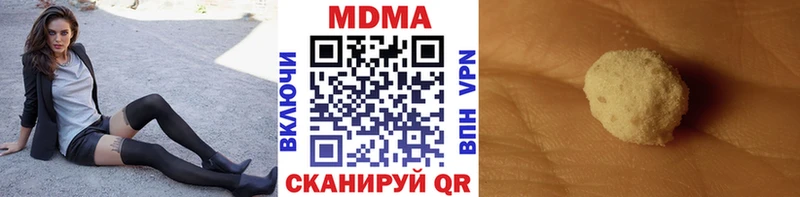 KRAKEN вход  darknet клад  Оханск  MDMA кристаллы  где купить наркоту 