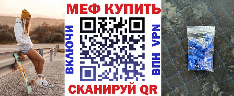 Меф 4 MMC  mega ссылка  Оханск 