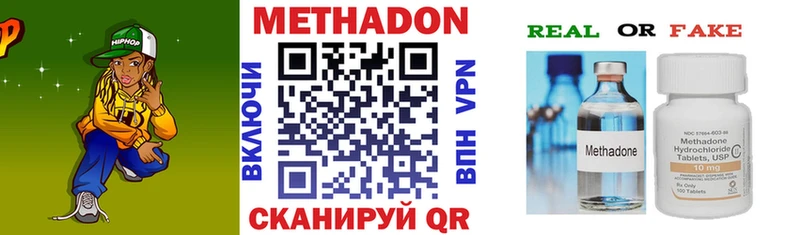 гидра сайт  Оханск  МЕТАДОН VHQ 
