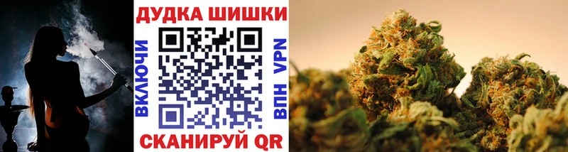 Бошки Шишки VHQ  Оханск 